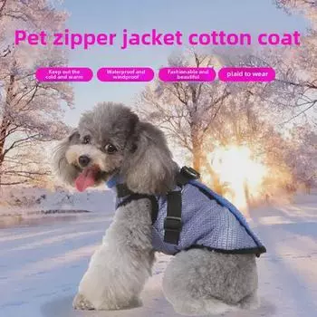 Quilted Dog Jacket with Zipper - Lamb Fleece Winter Coat for Pets XL фиолетовый
