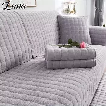 Quilted Plaid Plush Sofa Cover Solid Velvet Couch Covers Living Room Decor L Shape Sofa Backrest Armrests 1/2/3/4 Seat Cushion 70x70cm