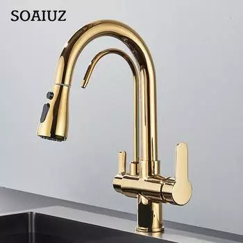 Quyanre матовый черный фильтрованный кран для кухни выдвижной распылитель 360 вращение фильтр для воды кран трехходовой смеситель для мойки кухонный кран