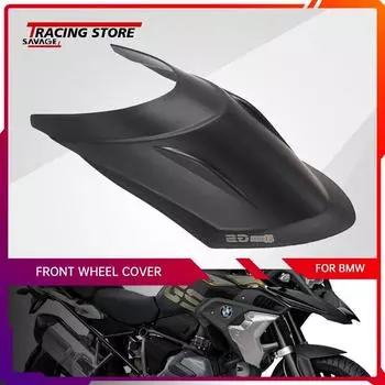R1250GS R1200GS чехол на переднее крыло для BMW R1200 R1250 GS ADV LC крыло, крыло, расширенные аксессуары для мотоциклов