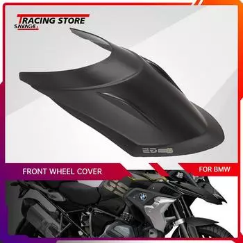 R1250GS R1200GS чехол на переднее крыло для BMW R1200 R1250 GS ADV LC крыло, крыло, расширенное крыло мотоцикла