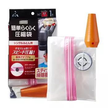 R Easy and Easy Compression Bag for Single Futon 1P Compression Bag Transparent Plain 90 x 110 with Adapter Valve Type Stick Type Canister Type (R)