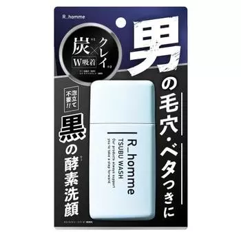 R_homme Мужское энзимное очищающее средство для лица Туба для мытья 45 г 60 раз Одна вещь (Очищающий порошок для лица с энзимами / Очищение пор лица)