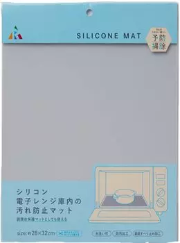 R Силиконовый коврик для предотвращения пятен в микроволновой печи Коврик для микроволновой печи Профилактическая чистка Светло-серый 32 x 28 x Термостойкий Многоразовый