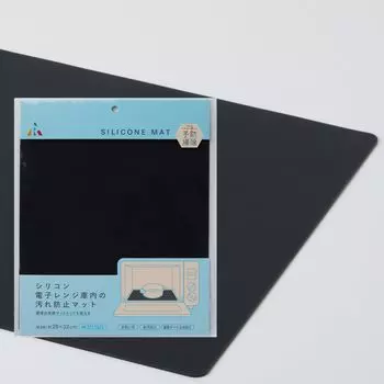 R Силиконовый коврик для предотвращения пятен в микроволновой печи Коврик для микроволновой печи Профилактическая чистка Черный 32 x 28 x Термостойкий Многократное использование