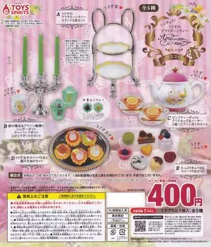 Rabbit Afternoon Tea Mascot of 5 Types Gacha Gacha Capsule Toy Miniature! [Set (Full Complete)]