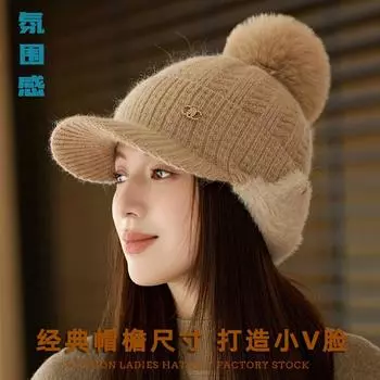 Rabbit fur baseball cap children thickened ear bag hairball knitted hat version new autumn and winter warm cap M56-58cm чёрный