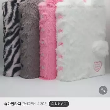 Rabbit Keeper Cat Fur Binder Grey Grey White Rabbit