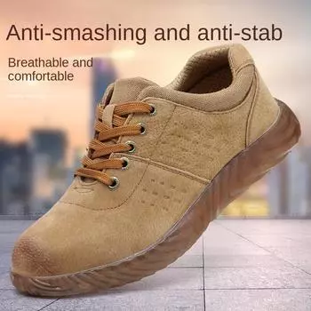 Рабочая обувь, антипрокольная стальная сумка на голову, легкая, дышащая, износостойкая, нескользящая, защитная обувь 37