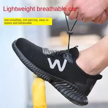 Рабочая обувь мужская дышащая противоударная противопрокольная пластиковая головка защитная обувь для ног рабочих 35