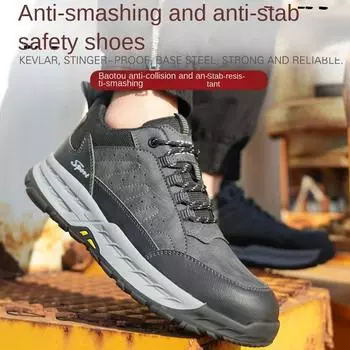 Рабочая обувь Мужская износостойкая и устойчивая к завязыванию защитная обувь Нескользящая мягкая подошва Стальная сумка-голова Противоударные и ударопрочные рабочие туфли 36
