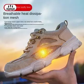 Рабочая обувь мужская противоударная и противопрокольная полоска стальная сумка голова дезодорант легкая изолирующая рабочая обувь 37