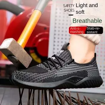 Рабочая обувь мужская, противоударная и противопрокольная, со стальным чехлом на голову, легкая, нескользящая и износостойкая рабочая обувь 36