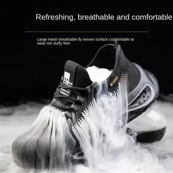 Рабочая обувь, мужская противоударная, прокалывающая мягкая подошва, удобная пластиковая головка, защитная обувь 36