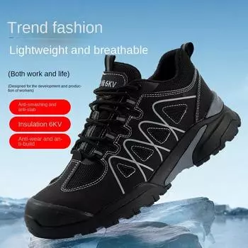 Рабочая обувь, противоударные и противопрокольные, стальные, износостойкие, защитная обувь Baotou, рабочая мужская обувь 37