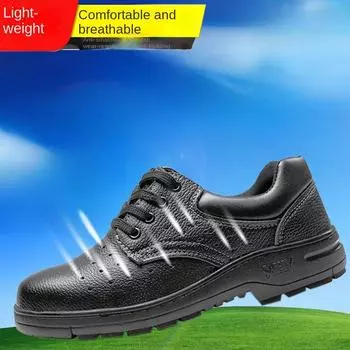 Рабочая обувь, противоударные, противопрокольные, защитная стальная обувь Baotou, защитная обувь, рабочая обувь 36