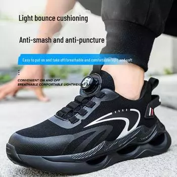 Рабочая обувь с защитой от проколов и ударов, с вращающимися кнопками — дышащая, удобная, защитная летняя обувь Size: 37