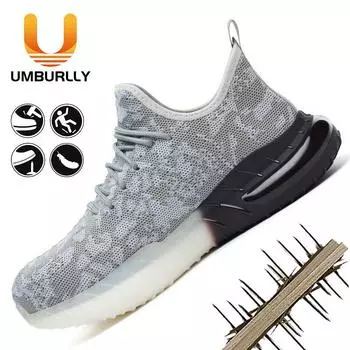 Рабочая обувь, ударопрочная и проколостойкая стальная защитная обувь, защита безопасности, мужская легкая 35 серый