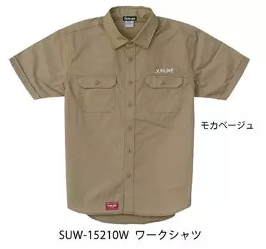 Рабочая рубашка Sunline SUW-15210W, хлопок, бежевый, размер M (7741)