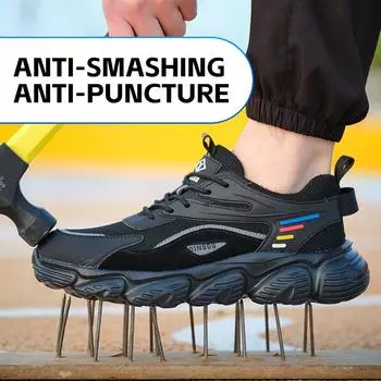 Рабочая защитная обувь для мужчин Легкие защитные рабочие кроссовки Легкая мужская обувь Дышащая обувь Рабочая обувь с защитой от проколов 45 чёрный