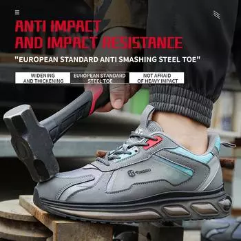 Рабочая защитная обувь на воздушной подушке для мужчин и женщин, дышащие рабочие кроссовки, обувь со стальным носком, защитная обувь против проколов 36 серый