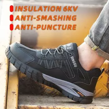 Рабочая защитная обувь с изоляцией 6 кВ, мужские неразрушимые защитные ботинки от ударов и проколов, рабочие кроссовки 45 чёрный