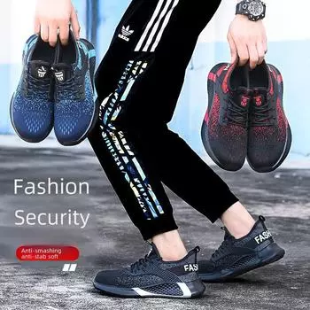 Рабочая защитная обувь со стальным носком : Защита от проколов и ударов, всесезонная, новый стиль Cross-Border, летящий тканый дизайн». 43 красный