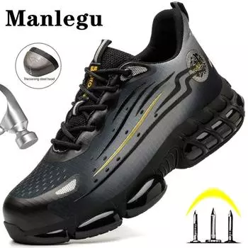 Рабочие кроссовки, мужские спортивные кроссовки на воздушной подушке, мужские рабочие ботинки, противоударная, противопрокольная, неразрушимая рабочая обувь, мужская легкая защитная обувь 36 чёрный