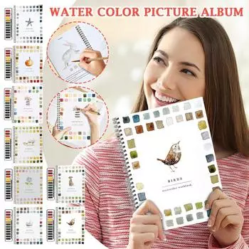 Рабочие тетради по акварели, рабочие тетради по акварели для начинающих, принадлежности для рисования художественных промыслов, акварельные книги для детей, взрослых, подростков One Size