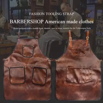 Рабочий фартук с ремешком из искусственной кожи, бариста, парикмахерская, рабочая форма, кожаный фартук с цветочным принтом для ресторана, парикмахерский фартук, тканевая юбка length 78M