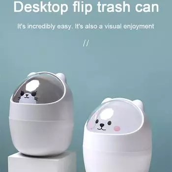 Рабочий стол Semplice Bidone Della Spazzatura Con Coperchio Piccolo Simpatico Orso Contenitore Porta Penna Per Dormitorio Studentesco A