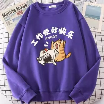 Работа делает меня счастливым Веселый кот Милый принт Мультфильмы Толстовка Мужская Женская Флисовый пуловер Толстовка с капюшоном O-образным вырезом S