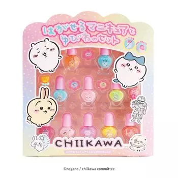 Race Chikawa Peelable Nail Polish and Ball Set 230709