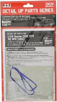Racing Series Honda Civic 1992 TI 300km Race Detail Up Parts Plastic Model Parts NE24019 Platts/NuNu 1/24 EF-9 Circuit/Aida Gr.A