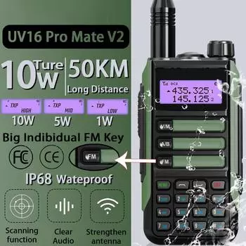 Рация УВ-16(10w) / Аккумулятор емкостью 8800 мАч / Глубокая водонепроницаемость IP68 синий