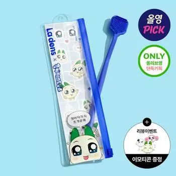 Radens Barrel Tongue Cleaner Blue Special (+Kungya Sticker+Pouch) (Kungya Collaboration)