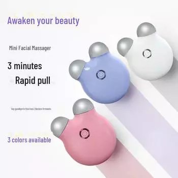 Радиочастотный массажер для подтяжки лица EMS: Усовершенствованный микротоковой косметический прибор белый