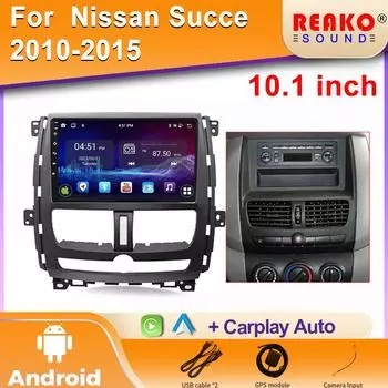 Радиоплеер Автомобильный Android Навигация GPS Для Nissan Succe 2010-2015 Головное Устройство Мультимедиа Carplay 2din DVD 2 din Видео 4G IPS 4 core 1GB+32GB carplay