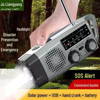 Радиоприемник на солнечной батарее с ручным приводом и многофункциональный аварийный фонарь Radio flashlight upgraded version: full band