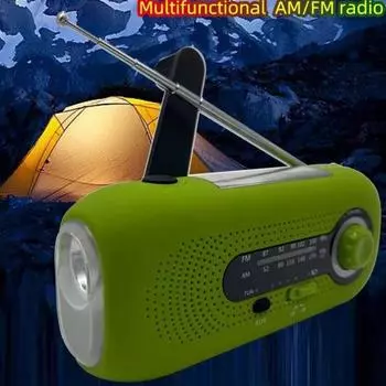 Радиоприемник Yousheng с ручкой и светодиодным фонариком, конструкция солнечной панели, перезаряжаемый, компактный, портативный, для использования в экстренных ситуациях, AM/FM-радио EU жёлтый