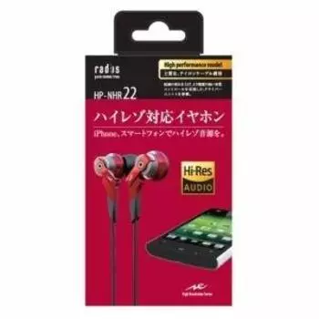Radius Inner Ear Headphones Red High Resolution Compatible HP-NHR22R