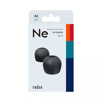 RADIUS RADIUS Deep Mount High enhanced bass high sound ear earphone pieces 3 Earpieces fit, power, isolation, earpieces, earpieces, tips, (black/M
