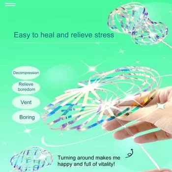 Радужная игрушка-спиннер Радужная вертушка палочка Волшебная радужная лента-спиннер для вечеринки с пузырьками для развлечений в помещении и на открытом воздухе разноцветный