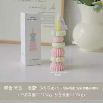 Радужная стекируемая свеча ароматизированная DIY декоративные свечи для дома строительные блоки коническая свеча современный домашний декор