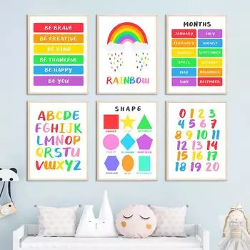 Радужный рисунок с цитатой для детской комнаты, настенная картина, принт, образовательный плакат, вдохновляющее детское искусство, холст, картина, комната, домашний декор 21x30cm No Framed