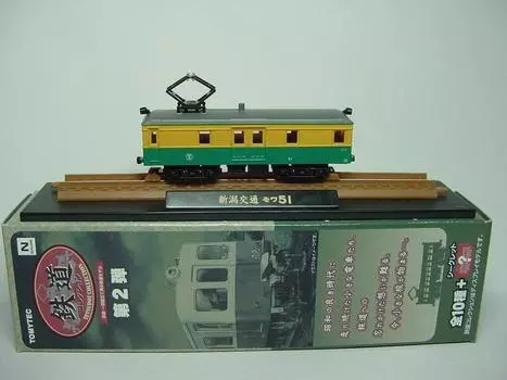 Railway Collection 2nd edition Niigata Kotsu Moi 51
