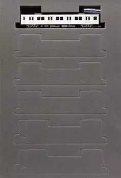 Railway Collection Iron Collection 29 Special Case Railway Model Supplies first order limited Vol. (Manufacturer s production)