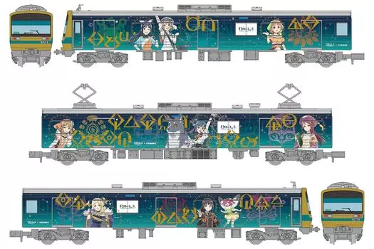 Railway Collection Iron Collection Izu Hakone Railway 7000 Series 7502 Formation SUNSHINE in the MIRROR [YOHANE TRAIN] Wrapped Train 3-Car Set