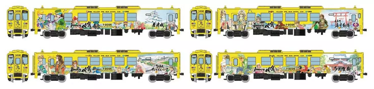 Railway Collection Iron Collection JR Kiha125 Romancing Saga Train 4-Car Set A Diorama Supplies