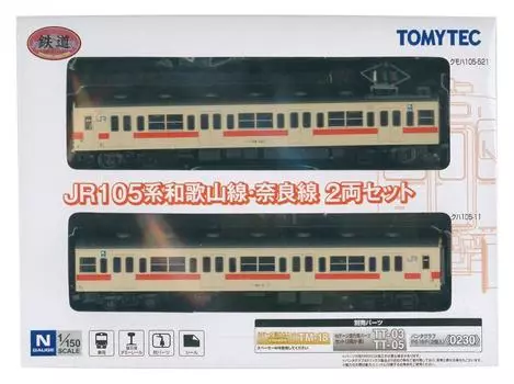 Railway Collection JR105 Series Wakayama Line Set Line/Nara 2-Car